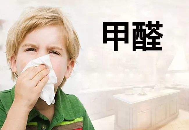 深圳甲醛檢測